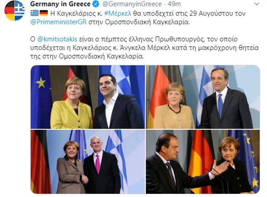 Η Μέρκελ υποδέχεται τον Μητσοτάκη, τον πέμπτο κατά σειρά Έλληνα πρωθυπουργό - Φωτογραφία 2