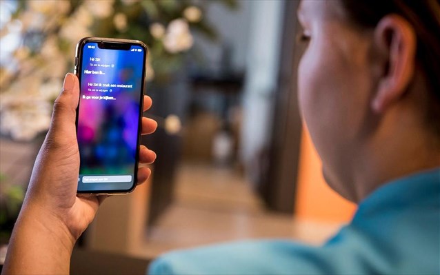 H Apple θέλει να μάθει στη Siri να μην… κρυφακούει τους χρήστες της - Φωτογραφία 1