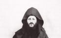 12440 - Μοναχός Ιωσήφ Ησυχαστής (1898 - 15/28 Αυγούστου 1959) - Φωτογραφία 3