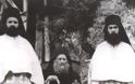 12440 - Μοναχός Ιωσήφ Ησυχαστής (1898 - 15/28 Αυγούστου 1959) - Φωτογραφία 5