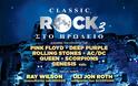Classic Rock 3: Μια παγκόσμια αποκλειστικότητα στο Ηρώδειο - Φωτογραφία 2