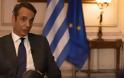 Μητσοτάκης στην FAZ: Θέλουμε να δημιουργήσουμε μια νέα Ελλάδα