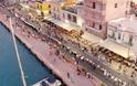 Βίντεο: Ανθρώπινη «αλυσίδα» με πάνω από 350 χορευτές «αγκάλιασε» το λιμάνι της Χίου - Φωτογραφία 1
