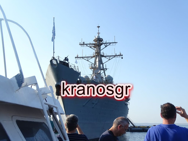 Φωτό από την ξενάγηση του kranosgr στο Αντιτορπιλικό USS McFaul - Φωτογραφία 11