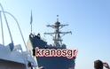 Φωτό από την ξενάγηση του kranosgr στο Αντιτορπιλικό USS McFaul - Φωτογραφία 11