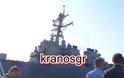 Φωτό από την ξενάγηση του kranosgr στο Αντιτορπιλικό USS McFaul - Φωτογραφία 12