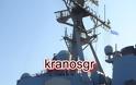 Φωτό από την ξενάγηση του kranosgr στο Αντιτορπιλικό USS McFaul - Φωτογραφία 14