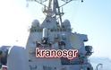 Φωτό από την ξενάγηση του kranosgr στο Αντιτορπιλικό USS McFaul - Φωτογραφία 19