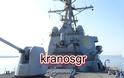 Φωτό από την ξενάγηση του kranosgr στο Αντιτορπιλικό USS McFaul - Φωτογραφία 24