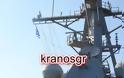 Φωτό από την ξενάγηση του kranosgr στο Αντιτορπιλικό USS McFaul - Φωτογραφία 27