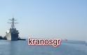 Φωτό από την ξενάγηση του kranosgr στο Αντιτορπιλικό USS McFaul - Φωτογραφία 4