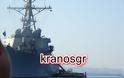 Φωτό από την ξενάγηση του kranosgr στο Αντιτορπιλικό USS McFaul - Φωτογραφία 5