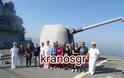 Φωτό από την ξενάγηση δημοσιογράφων στο Αντιτορπιλικό USS McFaul - Φωτογραφία 1