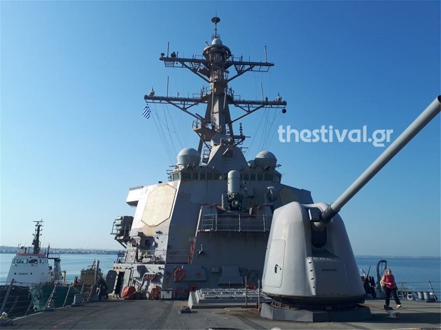 To USS McFaul στη Θεσσαλονίκη: Μια πλωτή πολιτεία από ατσάλι στον Θερμαϊκό Κόλπο - Φωτογραφία 6