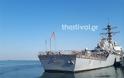 To USS McFaul στη Θεσσαλονίκη: Μια πλωτή πολιτεία από ατσάλι στον Θερμαϊκό Κόλπο - Φωτογραφία 3
