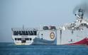 «Ορούτς Ρέιτς»: Οι Τούρκοι απειλούν τώρα να στείλουν το ερευνητικό τους σκάφος ανατολικά της Κρήτης!