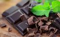 Λιγότερες πιθανότητες να εκδηλώσουν κατάθλιψη έχουν οι άνθρωποι που τρώνε τακτικά μαύρη σοκολάτα