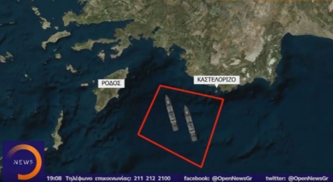 Απάντηση της Ελλάδας στη τουρκική Navtex - Δεσμεύεται ο ίδιος χώρος (vid) - Φωτογραφία 2