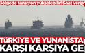 Οι Τούρκοι προειδοποιούν για κρίσιμη ήμερα αύριο στο Ν.Α.Αιγαίο: «Θα υπάρξει ένταση στο Καστελόριζο»