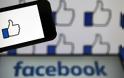«Βόμβα» Facebook: Θέλουν να κρύψουν τον αριθμό των «like» από τις αναρτήσεις!