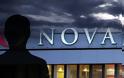 Άρειος Πάγος: Ξεκινούν έρευνες για το πώς στήθηκε η σκευωρία Novartis - Φωτογραφία 2