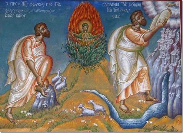 Ο Μωϋσής δέχεται διαδοχικά τρία οράματα από το Θεό - Φωτογραφία 1