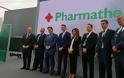 Pharmathen: Εγκαινιάστηκε η νέα μονάδα Ενέσιμων Βραδείας Αποδέσμευσης