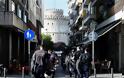 Αυστηρά μέτρα ασφαλείας στη Θεσσαλονίκη και συλλαλητήρια το απόγευμα