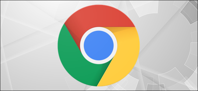 TO ολοκαίνουργιο extensions menu του Google Chrome - Φωτογραφία 1