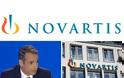 Μητσοτάκης για υπόθεση Novartis: Να διερευνηθεί πώς στήθηκε πολιτική σκευωρία