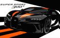 Bugatti Chiron Super Sport 300+ των 3,500,000€!