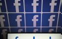 Facebook μπλόκαρε λογαριασμούς ιταλικών φασιστικών οργανώσεων