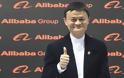 Τέλος εποχής για την Alibaba – Ο Τζακ Μα αποχωρεί