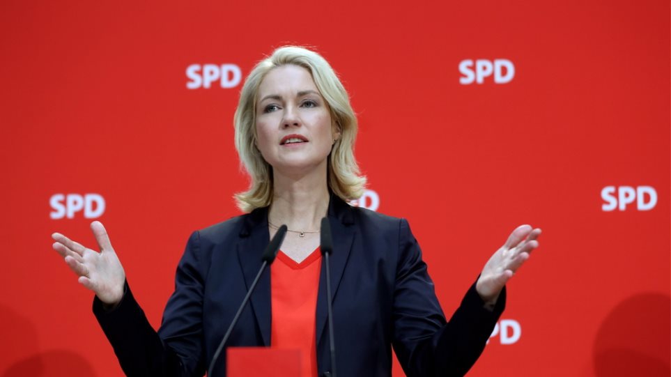 Γερμανία: Εκτός κούρσας για την ηγεσία του SPD η Μανουέλα Σβέσιχ για λόγους υγείας - Φωτογραφία 1