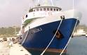 Ανοιχτά του Καστελόριζου το τουρκικό ερευνητικό πλοίο Bilim 2