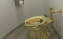 Βρετανία: Επαγγελματική δουλειά η κλοπή της αξίας €1,12 εκατ. χρυσής τουαλέτας
