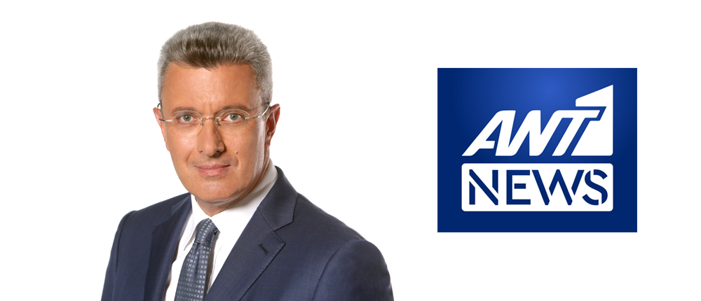 ΑΝΤ1 NEWS με τον Νίκο Χατζηνικολάου: Σήμερα η πρεμιέρα του - Φωτογραφία 1