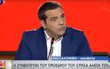 Πηγές της ΝΔ: Τα Syrizonomics του κ. Τσίπρα