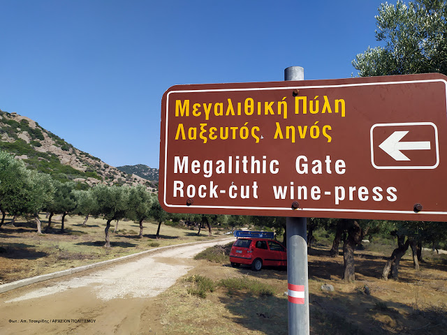 Η άγνωστη μεγαλιθική πύλη και ομηρική πόλη Ίσμαρος στην Θράκη! Με το πιο γλυκό κρασί του κόσμου! Σχέση με Χίο και Στάγειρα… - Φωτογραφία 7