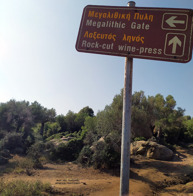 Η άγνωστη μεγαλιθική πύλη και ομηρική πόλη Ίσμαρος στην Θράκη! Με το πιο γλυκό κρασί του κόσμου! Σχέση με Χίο και Στάγειρα… - Φωτογραφία 8