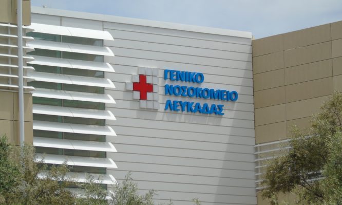 Νοσοκομείο Λευκάδας: Νέος αξονικός τομογράφος σκονίζεται στα κουτιά – Μεγάλη ταλαιπωρία για τους καρκινοπαθείς - Φωτογραφία 1