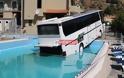 Κεφαλονιά: Λεωφορείο έπεσε σε… πισίνα ξενοδοχείου!