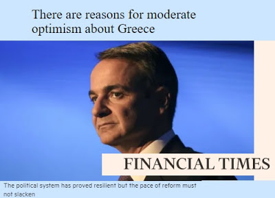 FT: Υπάρχουν λόγοι για ήπια αισιοδοξία στην Ελλάδα - Φωτογραφία 1