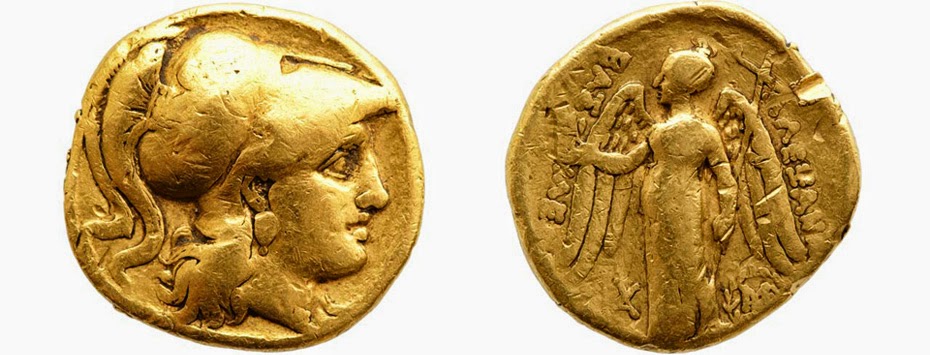 Αριστουργήματα της Ελληνικής Τέχνης: Νομίσματα του Μεγάλου Αλεξάνδρου και της Μακεδονίας. - Φωτογραφία 17