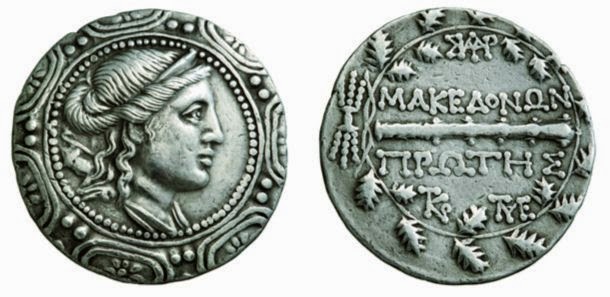 Αριστουργήματα της Ελληνικής Τέχνης: Νομίσματα του Μεγάλου Αλεξάνδρου και της Μακεδονίας. - Φωτογραφία 9