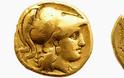 Αριστουργήματα της Ελληνικής Τέχνης: Νομίσματα του Μεγάλου Αλεξάνδρου και της Μακεδονίας. - Φωτογραφία 17