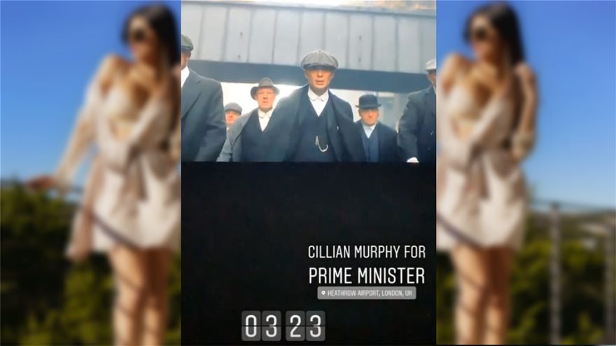 Βρετανία: Διάσημη πορνοστάρ προτείνει τον «αρχηγό» των Peaky Blinders για πρωθυπουργό - Φωτογραφία 2