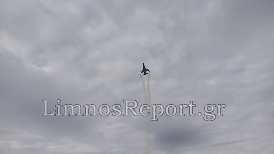 «Έσκισε» τον ουρανό της Λήμνου η αεροπορική επίδειξη της 130 Σμηναρχία Μάχης! Κατέπληξαν οι χαμηλές πτήσεις και οι ελιγμοί! (φωτο-βίντεο) - Φωτογραφία 3