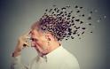 Παγκόσμια Ημέρα Νόσου Αλτσχάιμερ (Alzheimer). 21 Σεπτεμβρίου - Φωτογραφία 1