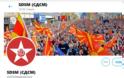 Το κυβερνών κόμμα στα Σκόπια παραμένει … «Μακεδονίας»